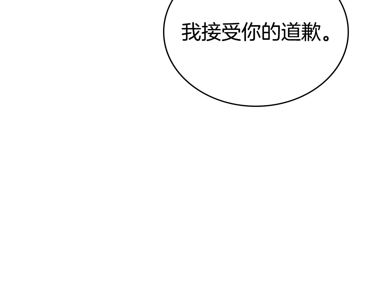 第42话 狡猾的家伙115