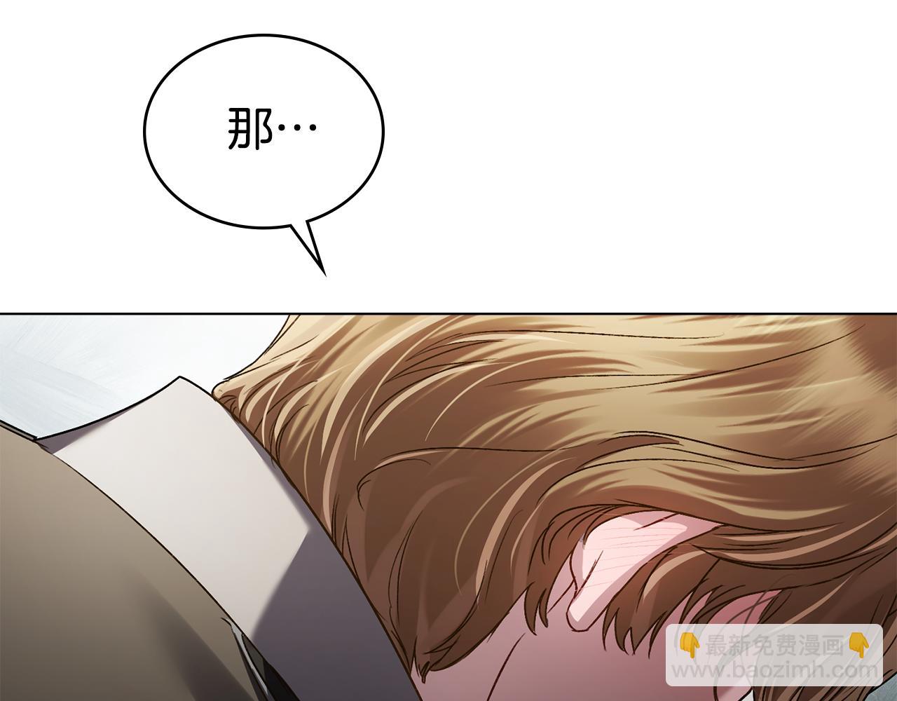 第42话 狡猾的家伙116