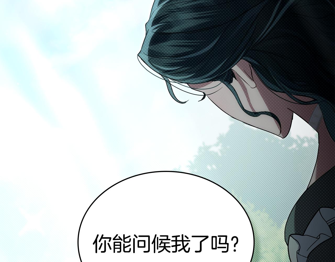 第42话 狡猾的家伙118