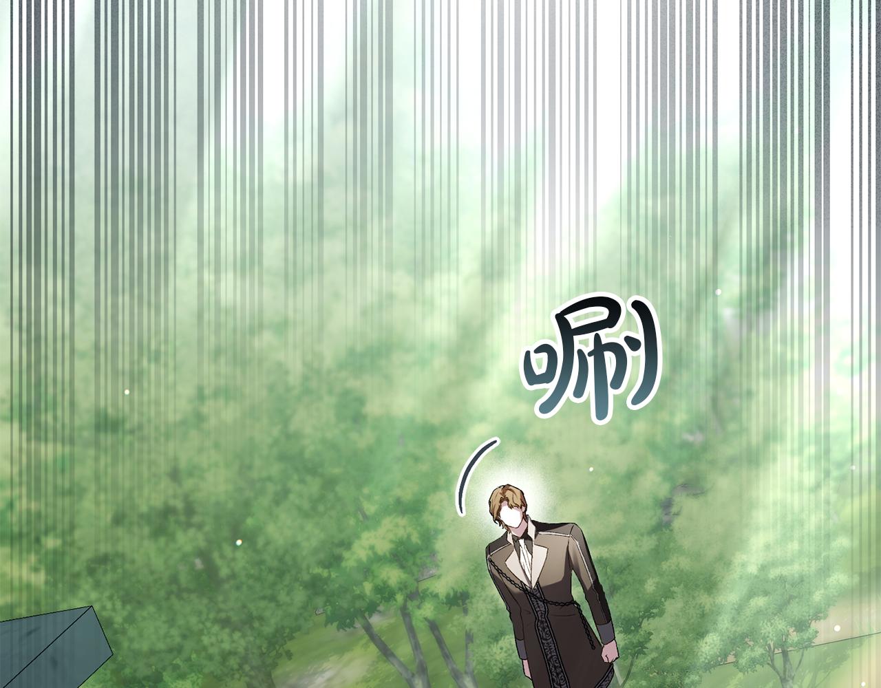 第42话 狡猾的家伙12