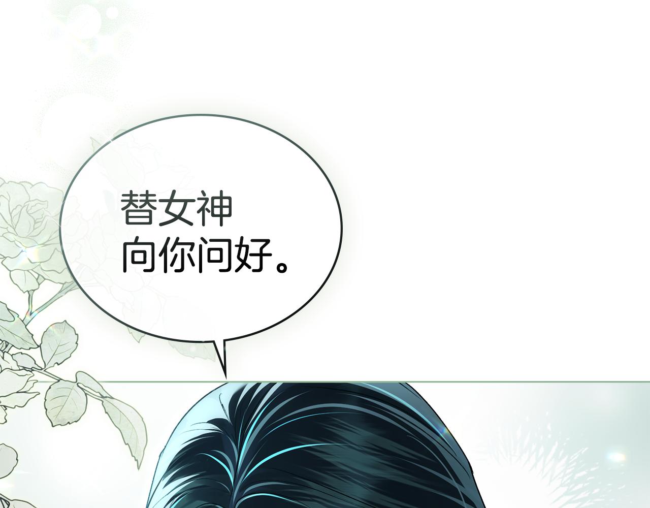 第42话 狡猾的家伙124