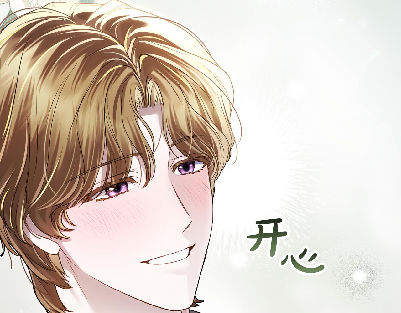 第42话 狡猾的家伙127
