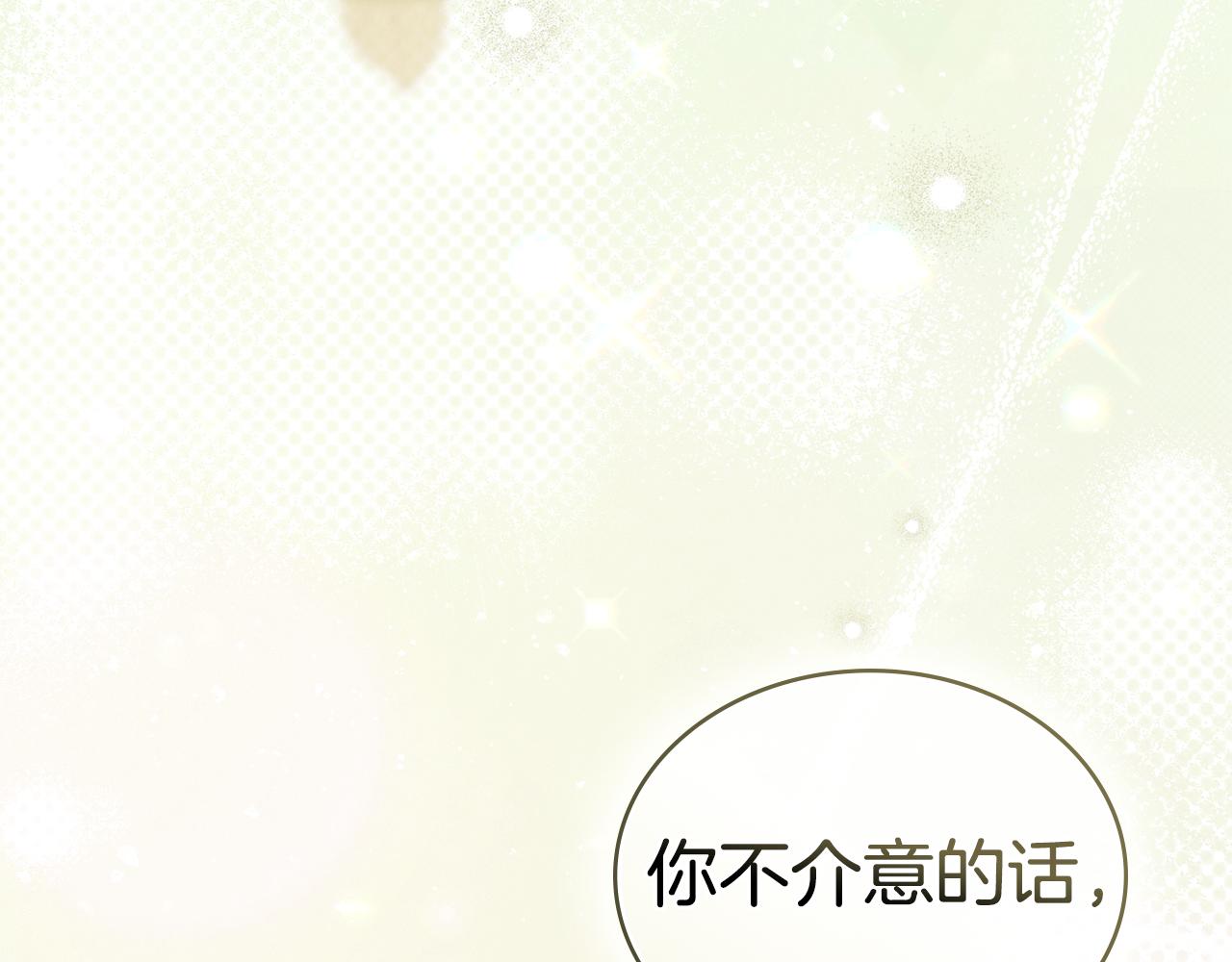 第42话 狡猾的家伙130