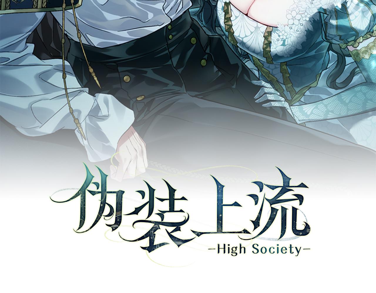 第42话 狡猾的家伙135