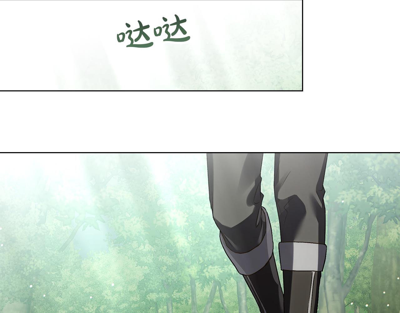 第42话 狡猾的家伙139