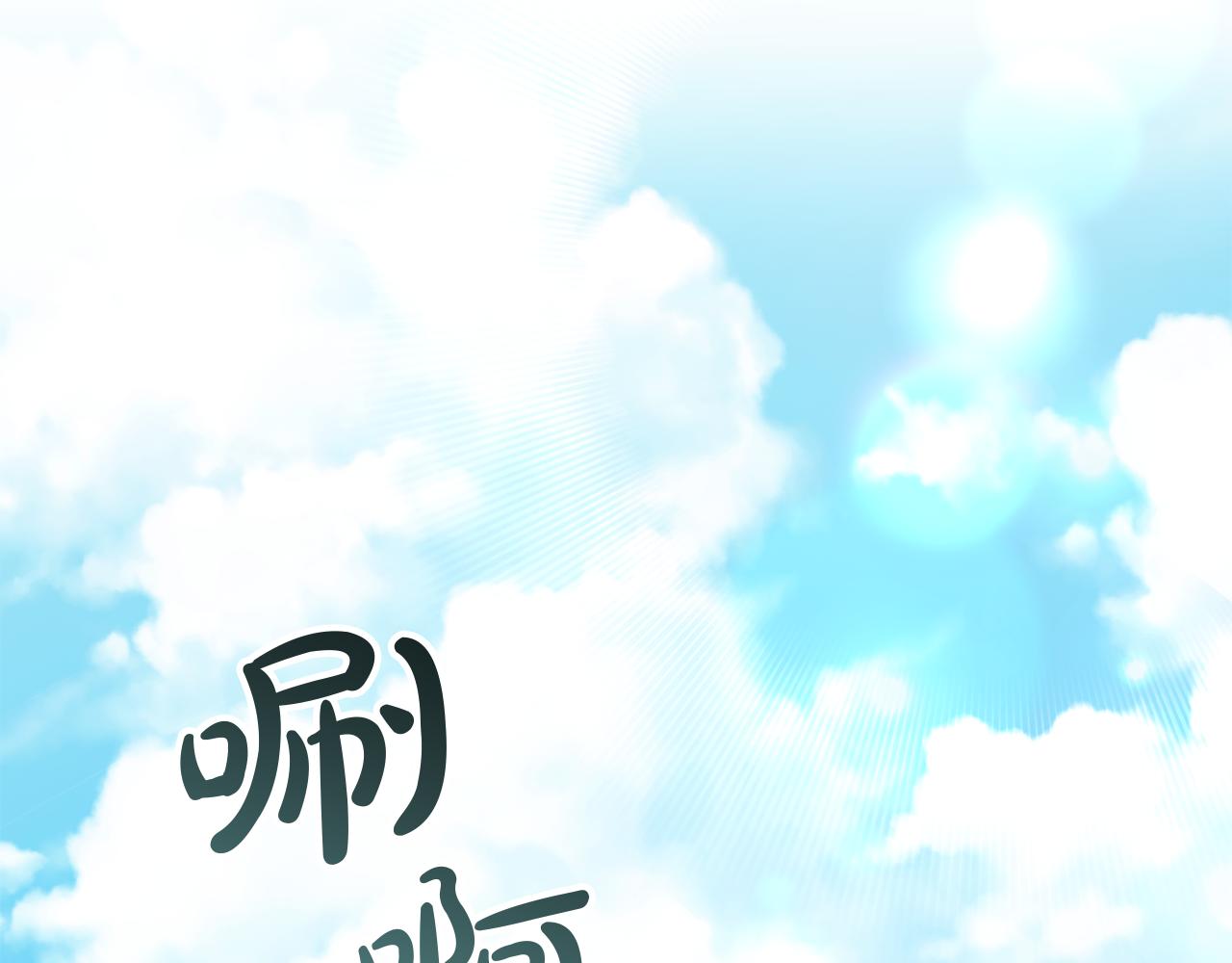 第42话 狡猾的家伙143
