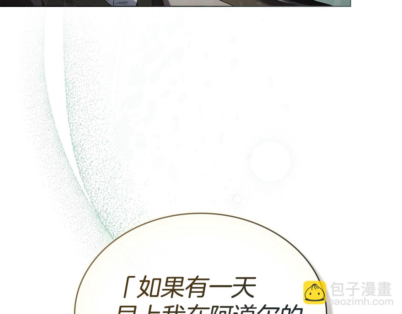 第42话 狡猾的家伙152