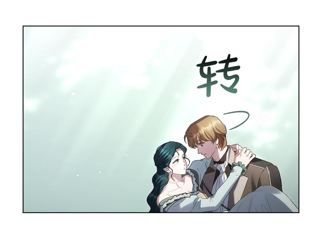 第42话 狡猾的家伙160