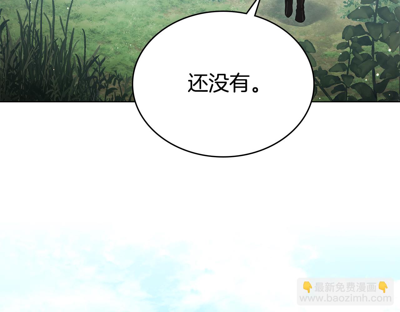 第42话 狡猾的家伙171