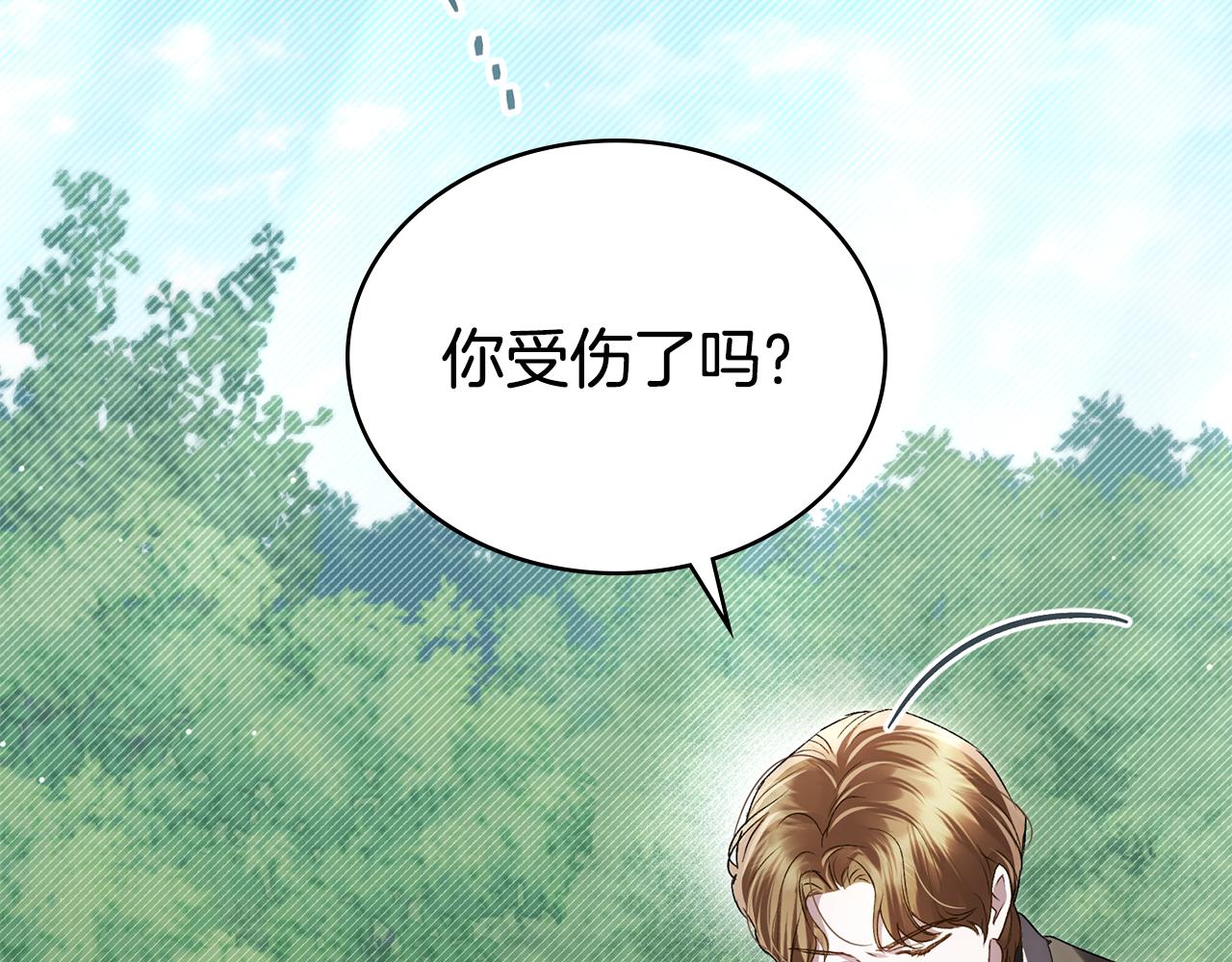 第42话 狡猾的家伙21