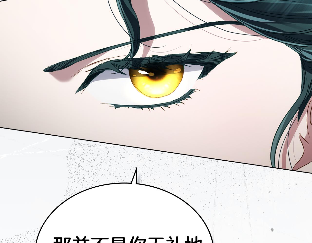 第42话 狡猾的家伙39
