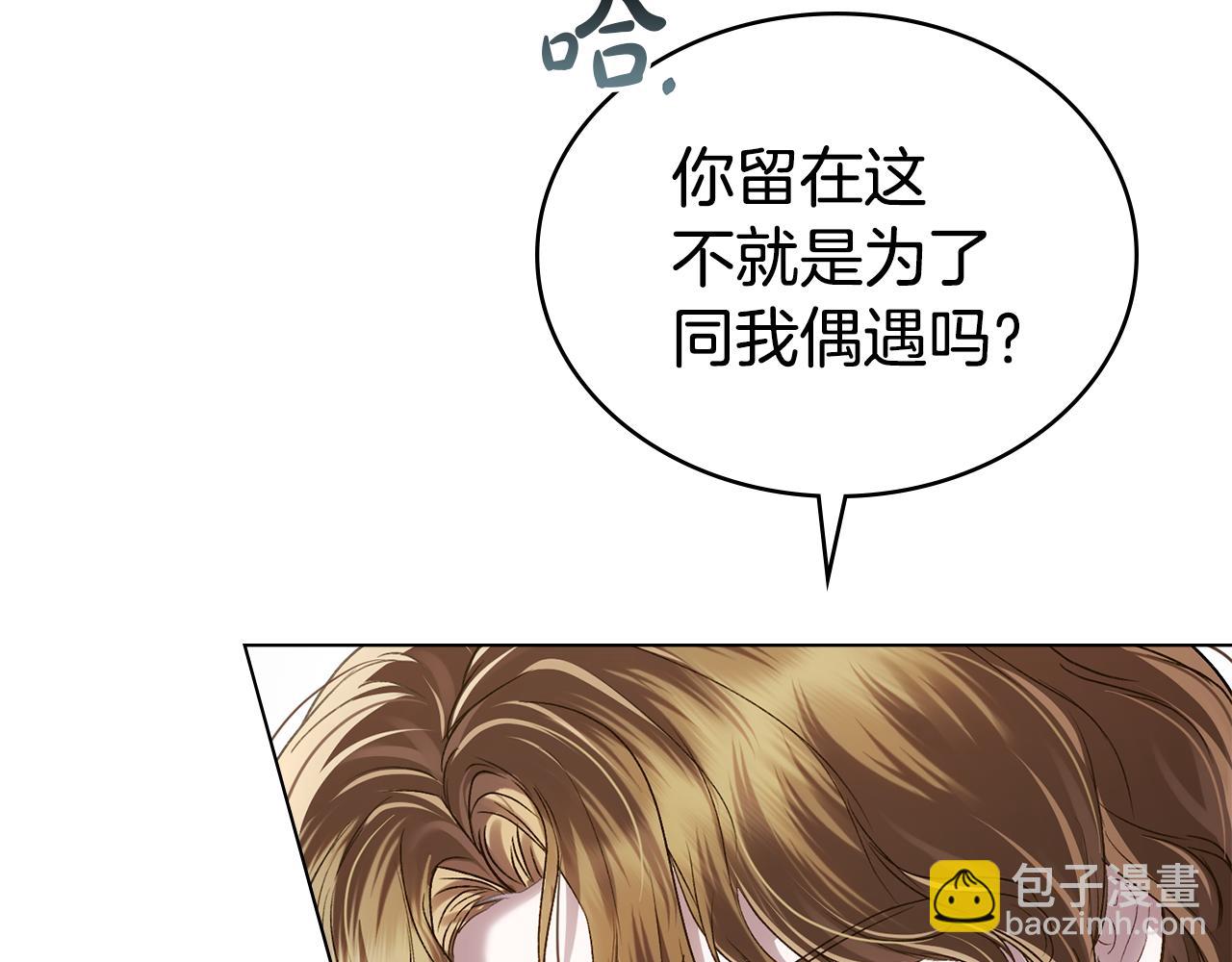 第42话 狡猾的家伙44