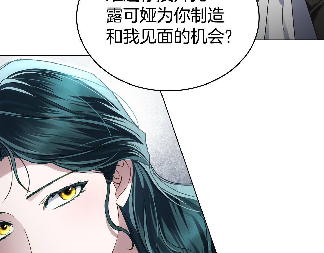 第42话 狡猾的家伙46