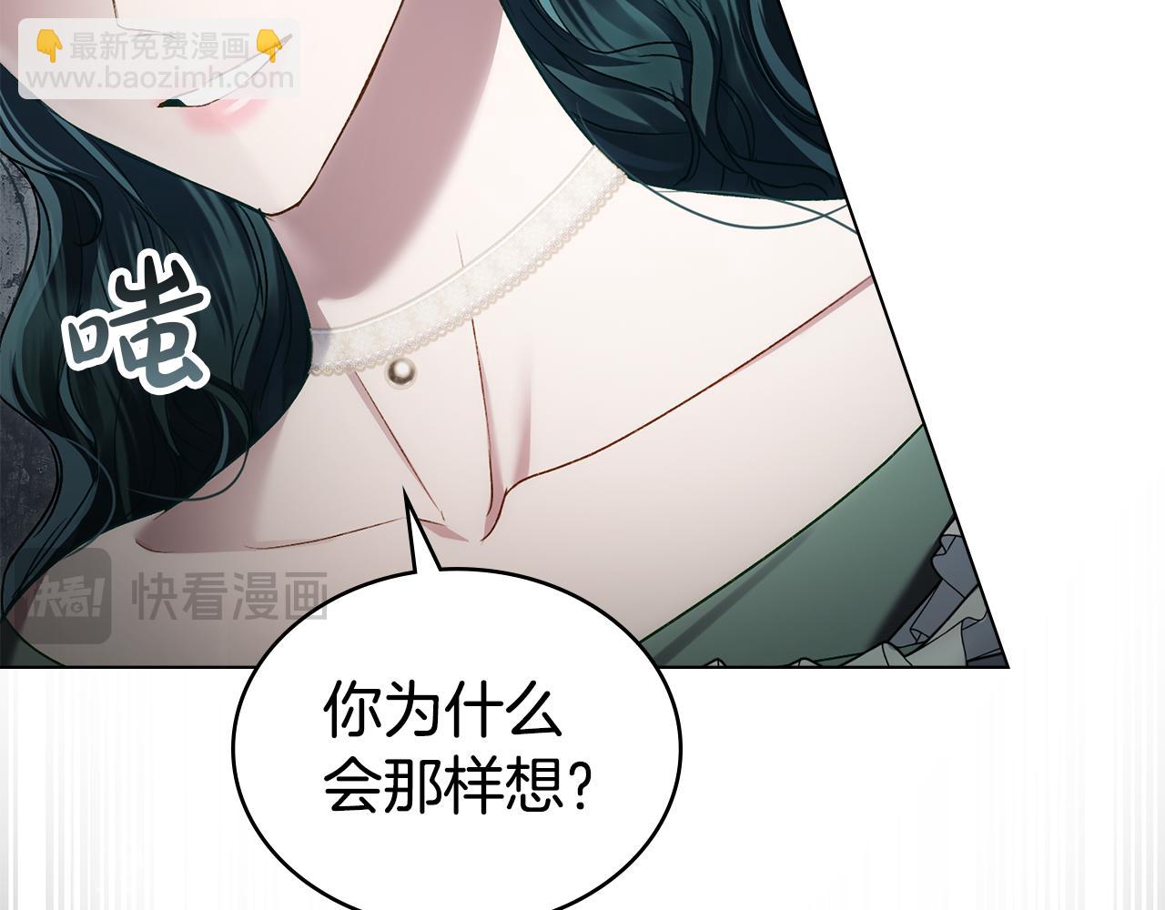 第42话 狡猾的家伙51