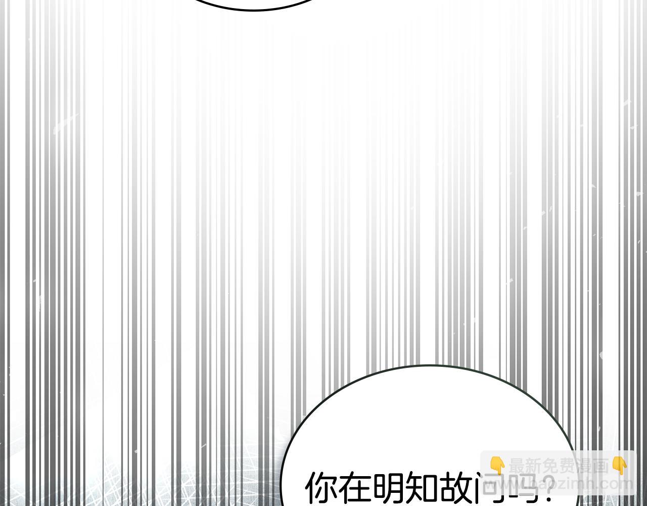 第42话 狡猾的家伙52