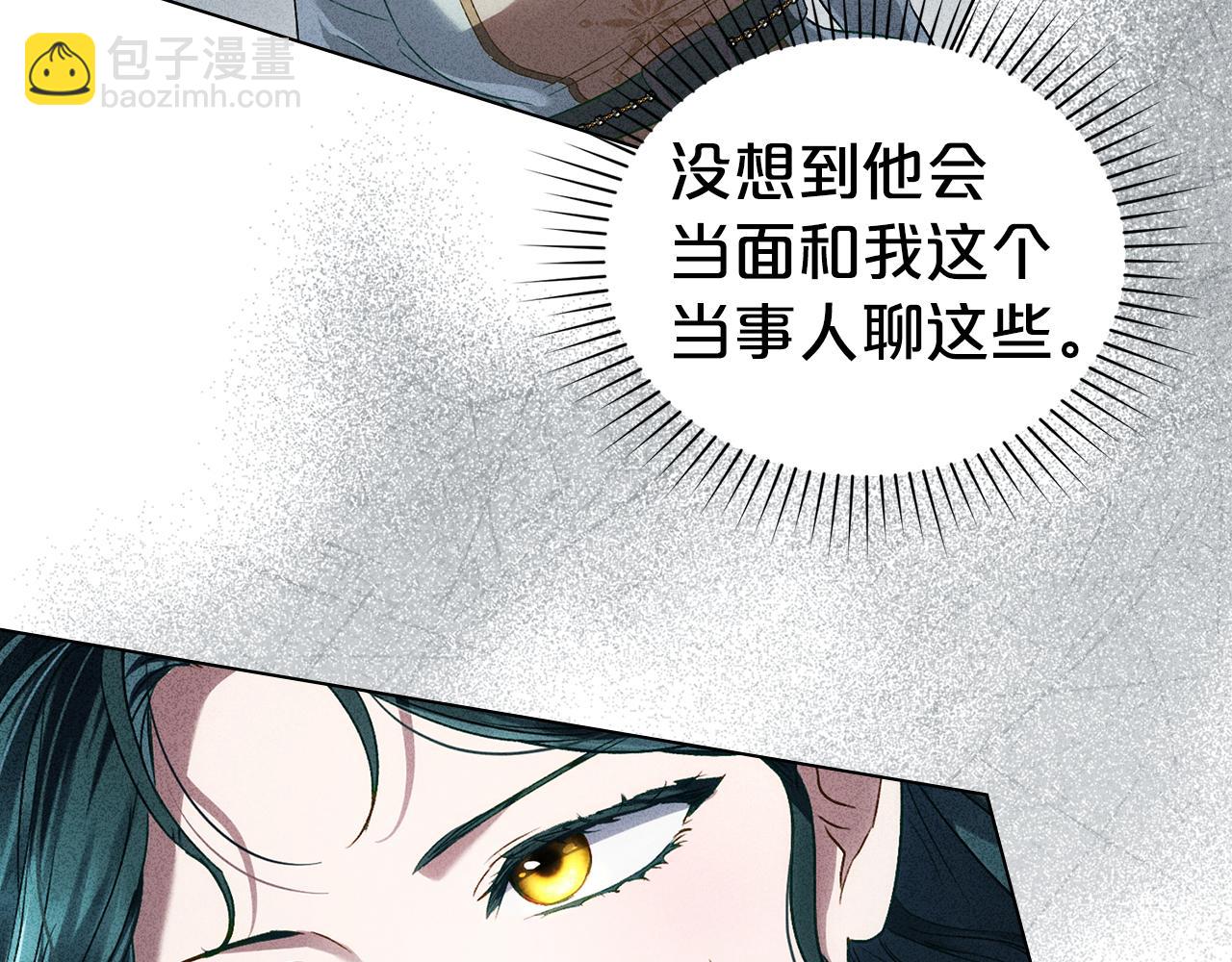 第42话 狡猾的家伙62