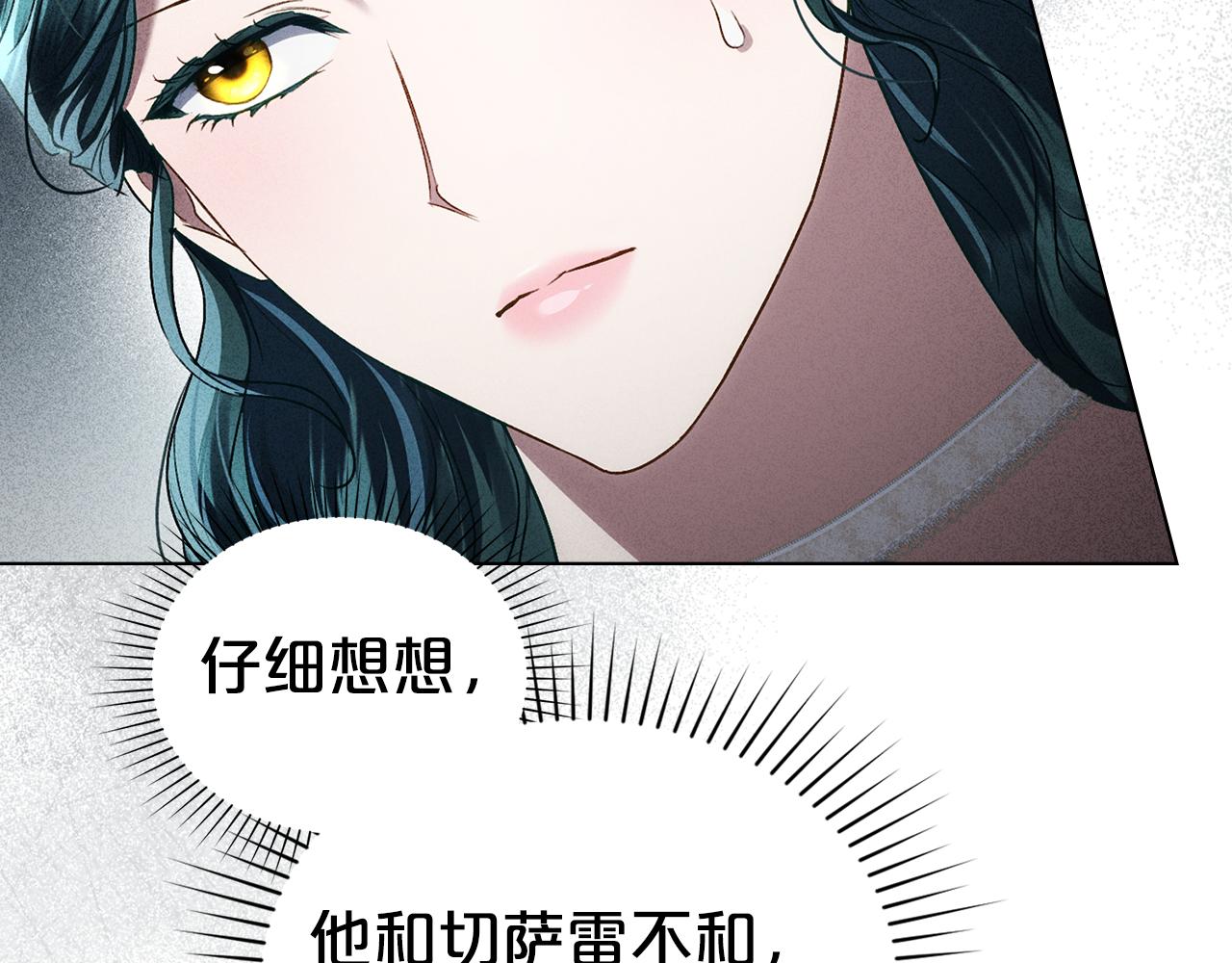 第42话 狡猾的家伙63