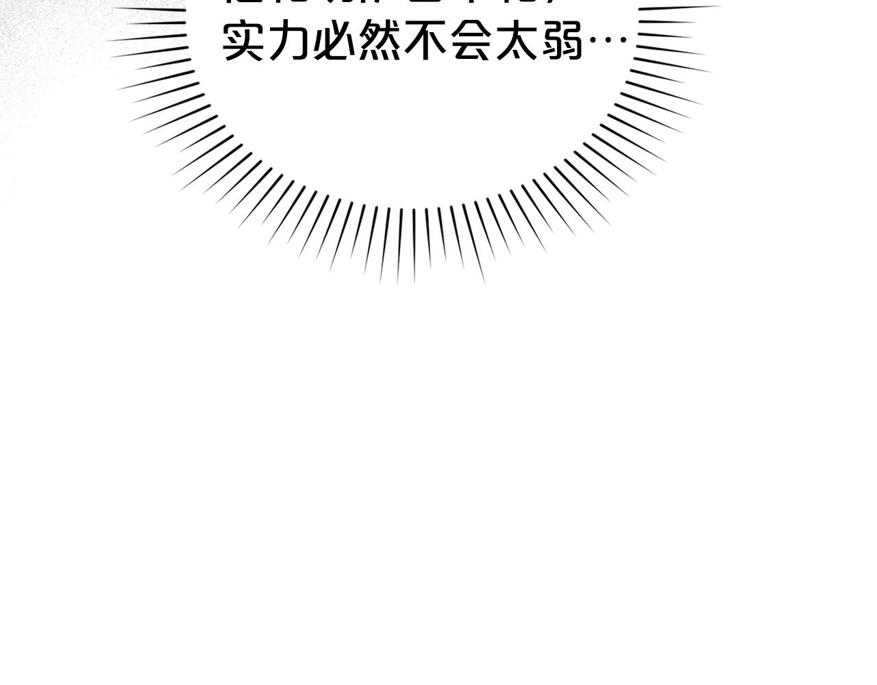 第42话 狡猾的家伙64
