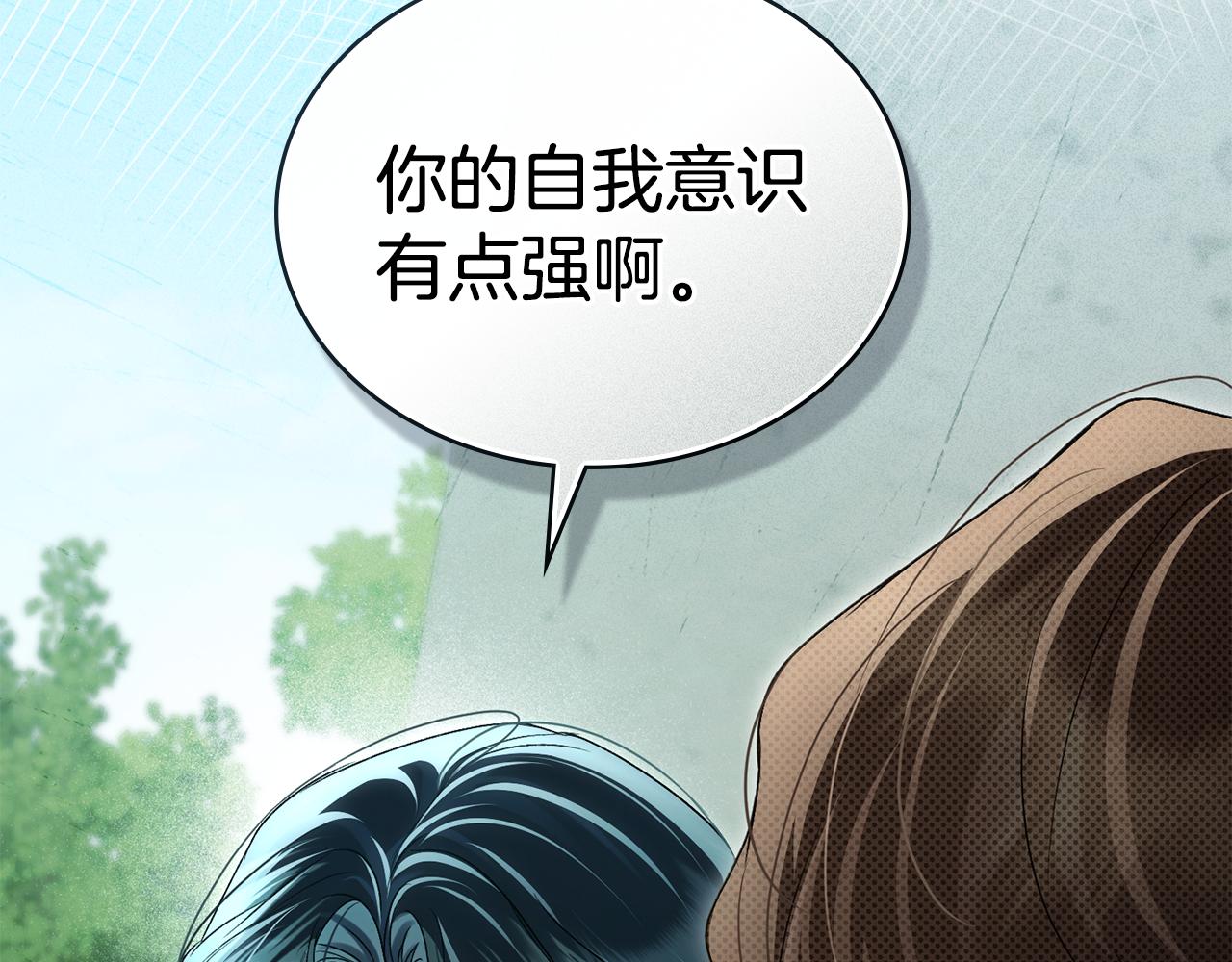 第42话 狡猾的家伙69