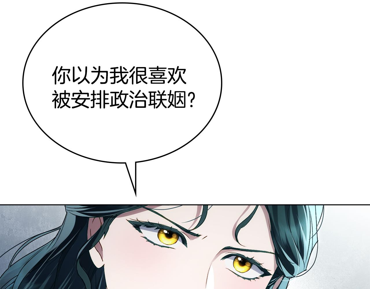 第42话 狡猾的家伙72