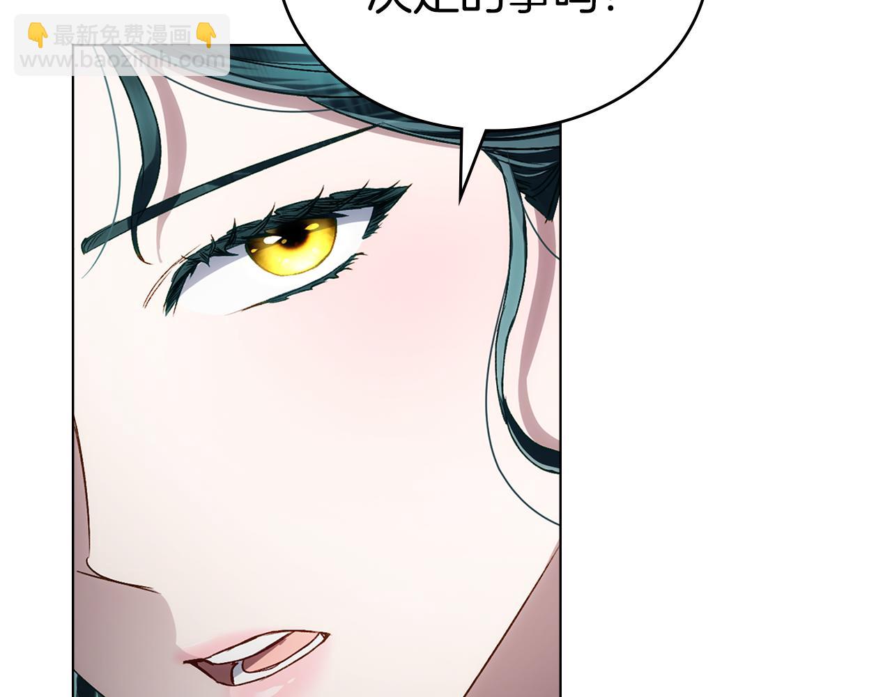 第42话 狡猾的家伙92