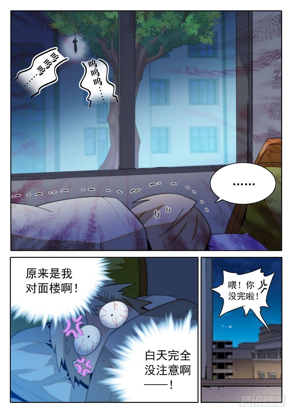 19 仙术实战测试3
