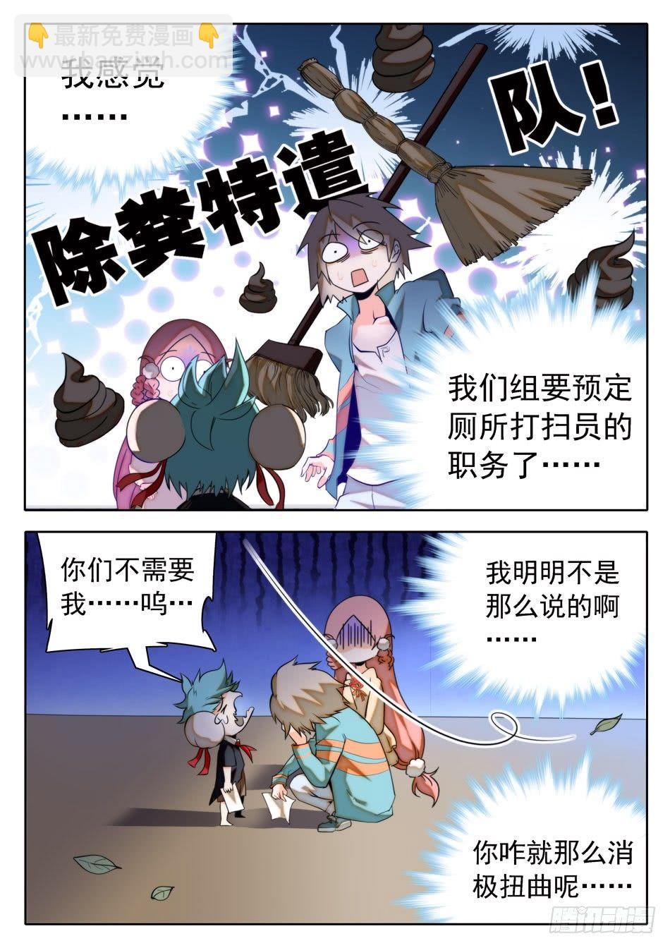 19 仙术实战测试9