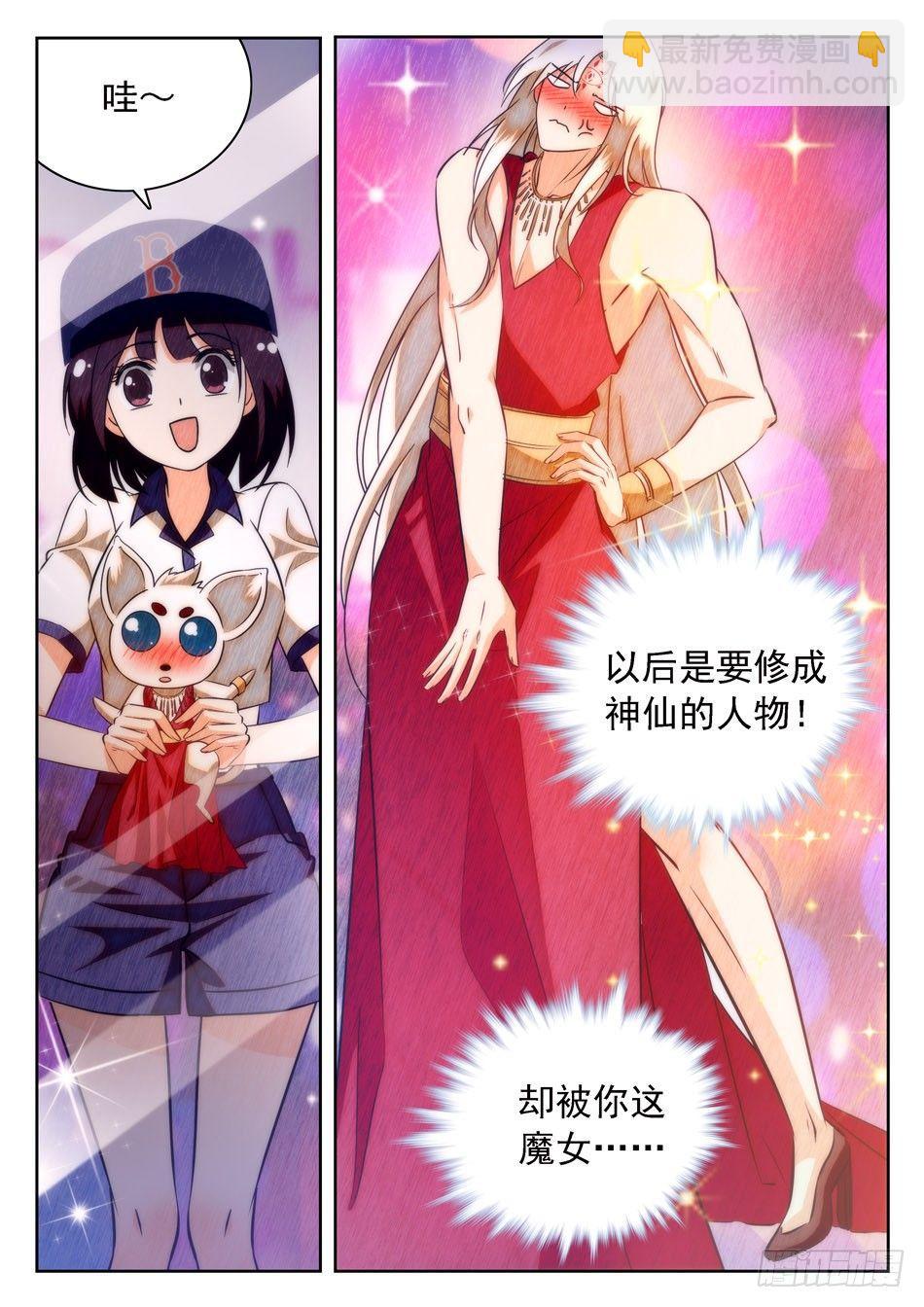 27 女装大佬？10