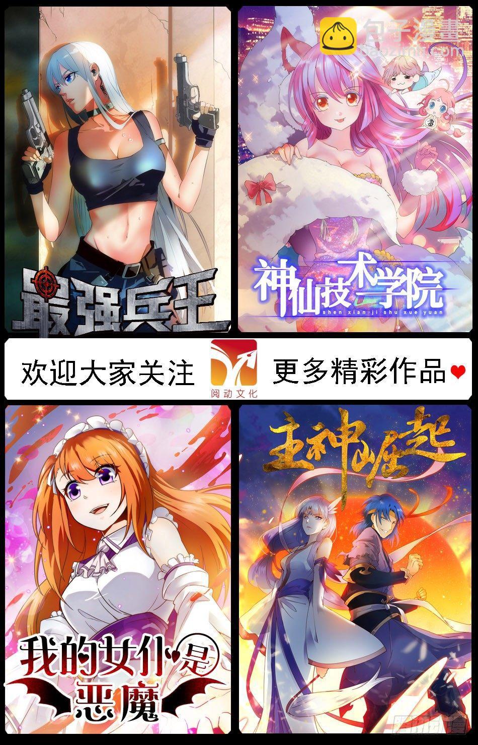 27 女装大佬？13