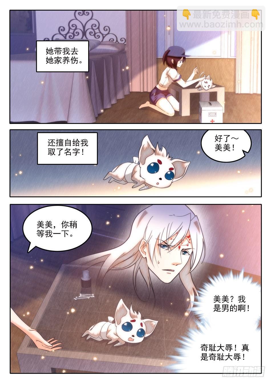 27 女装大佬？2