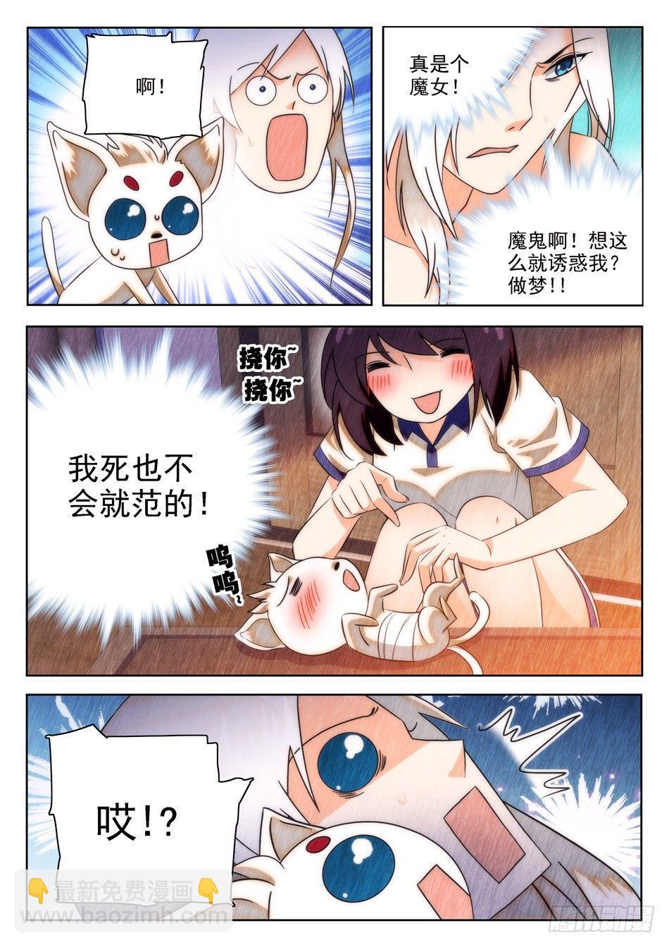 27 女装大佬？4