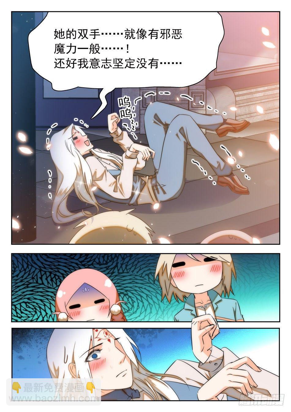 27 女装大佬？6