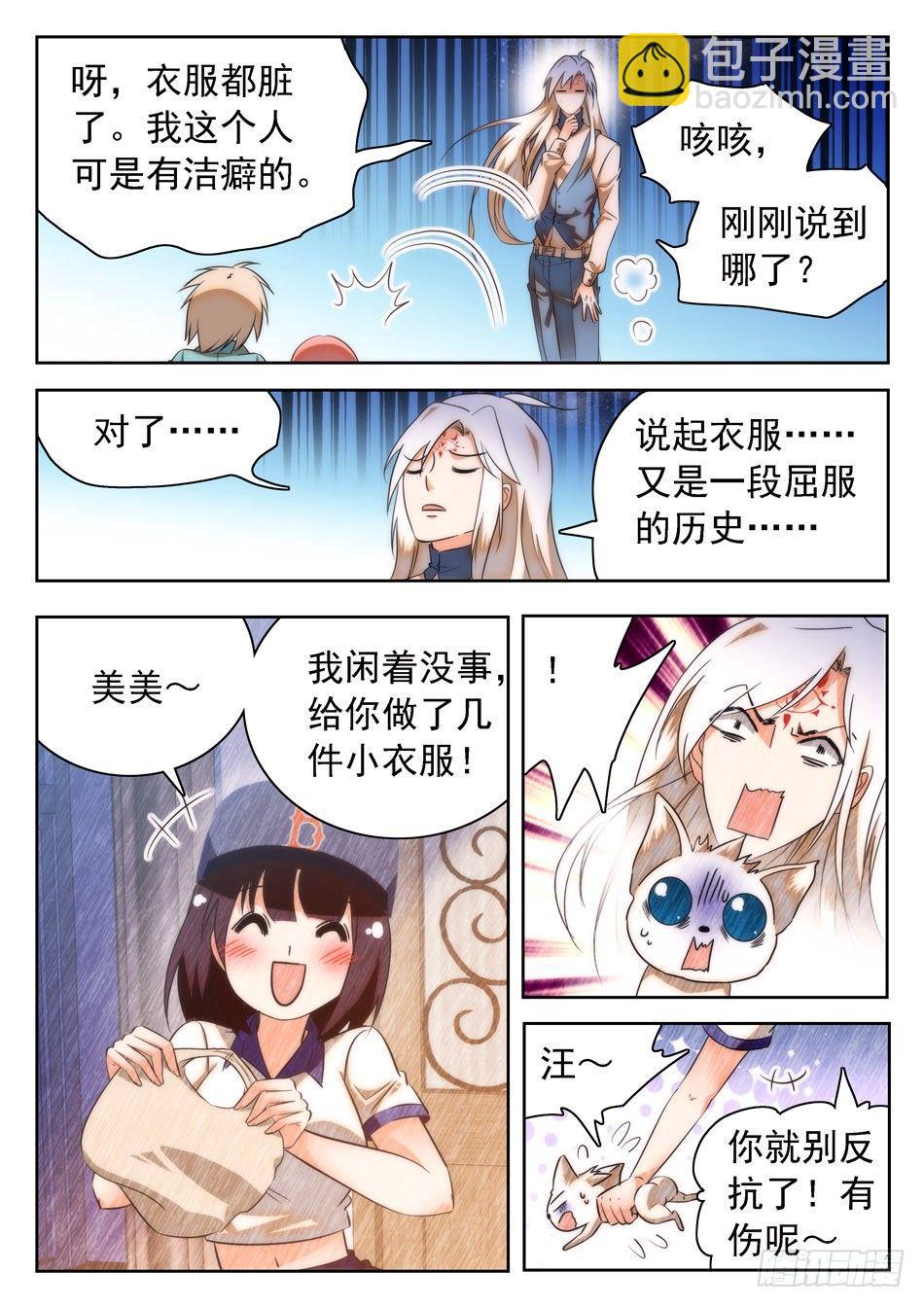 27 女装大佬？7