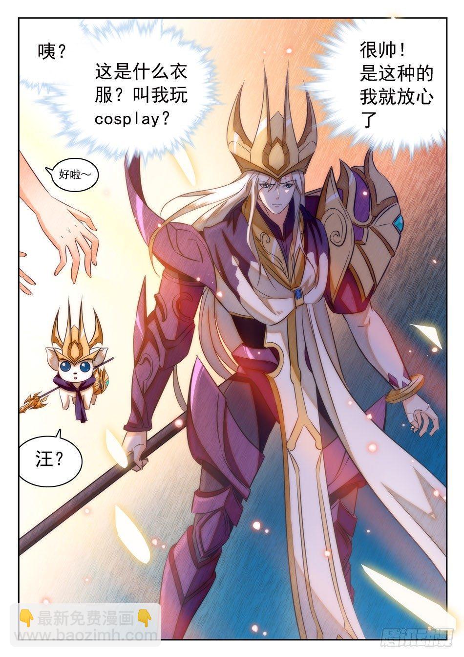 27 女装大佬？8