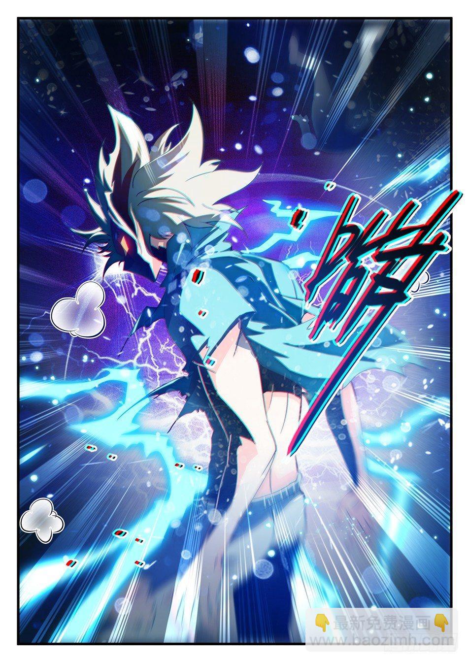 48 白挨揍了...9