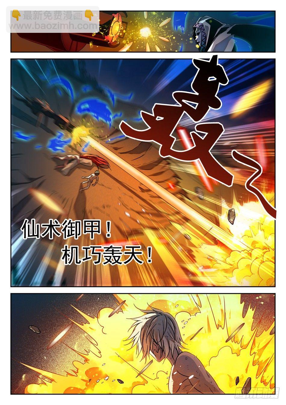 64 脚踩觉主10