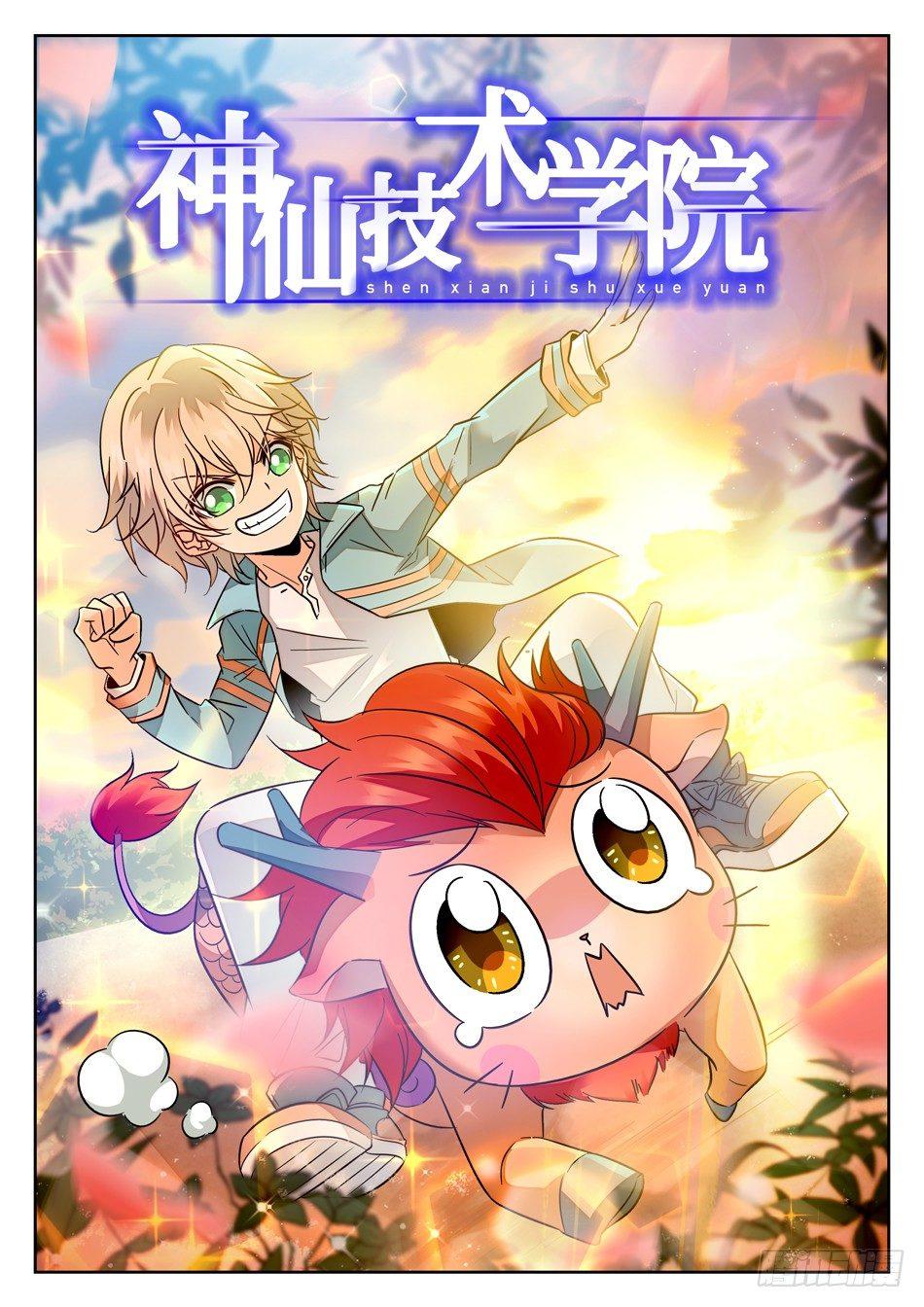 96 翻盘计划1