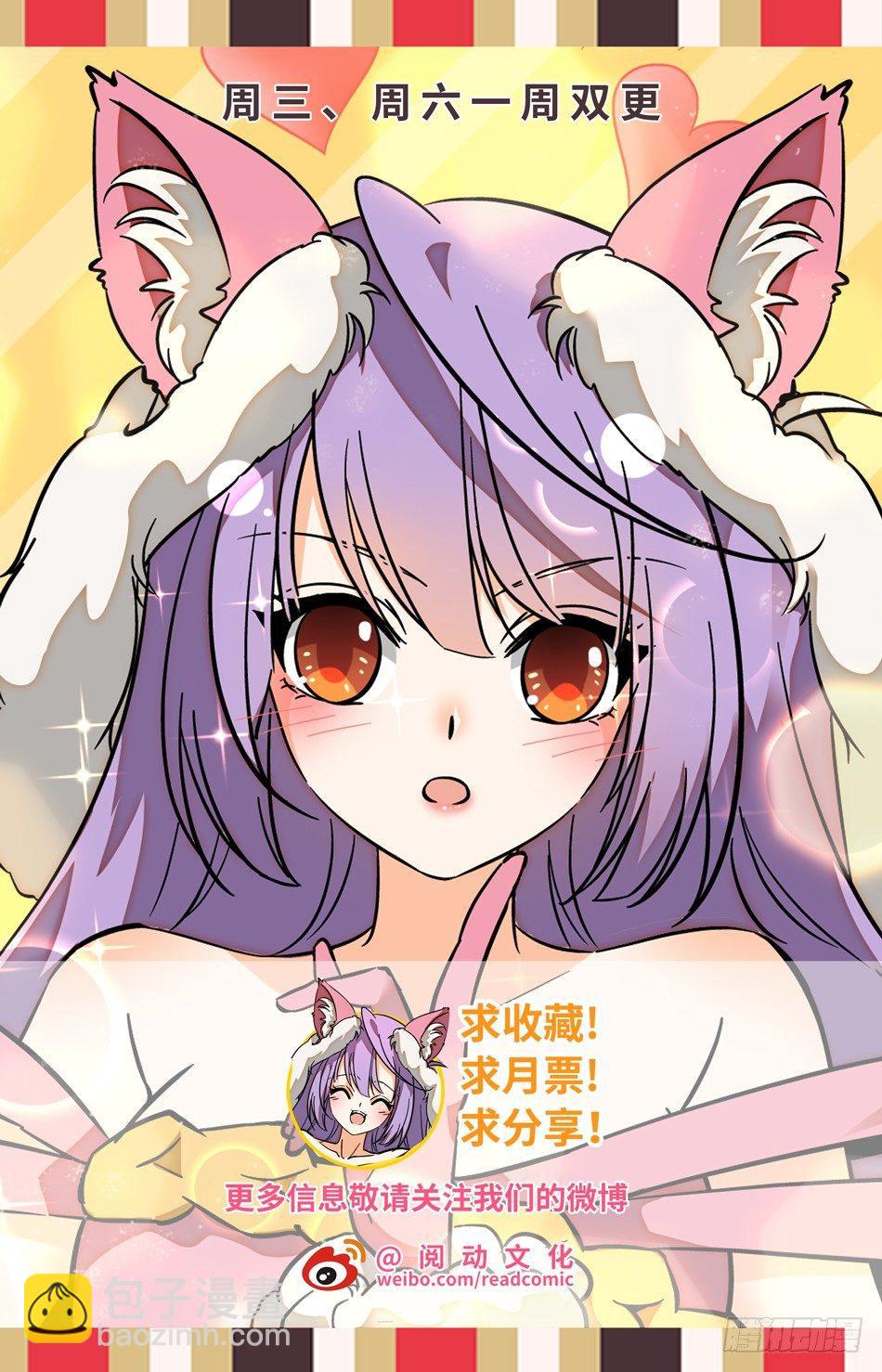 96 翻盘计划11