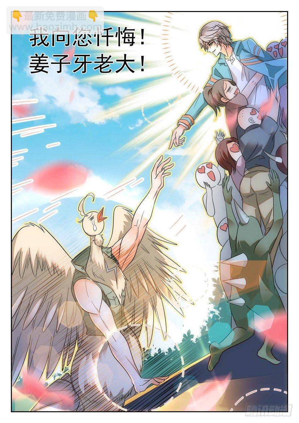96 翻盘计划5