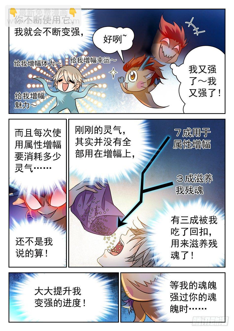 96 翻盘计划9