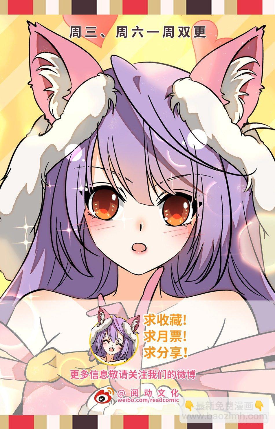 103 未来再会！13