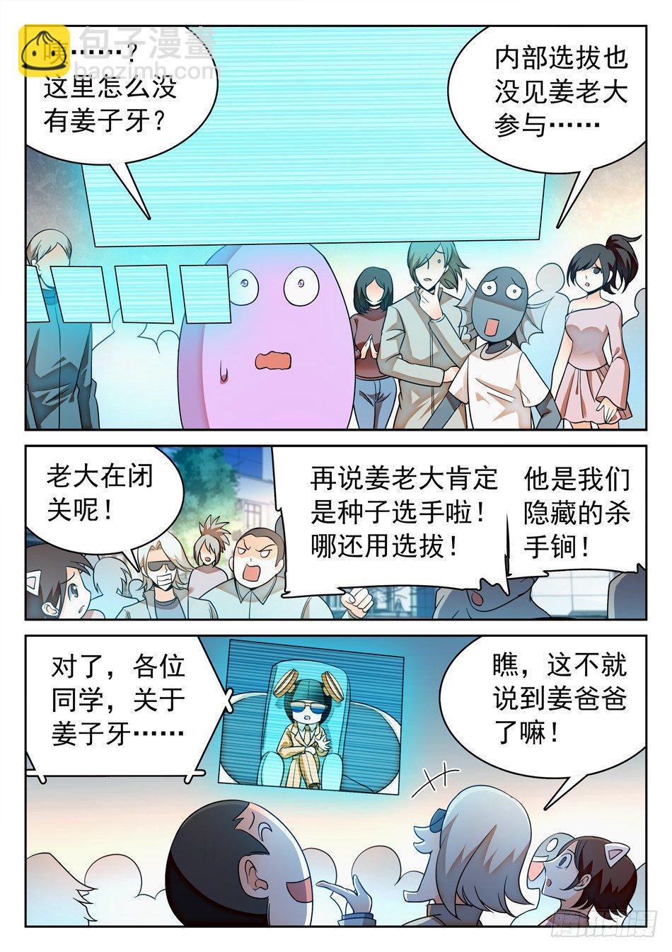 110 雪藏隔离8
