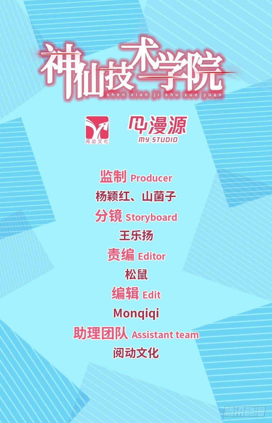 112 三鬼来袭0