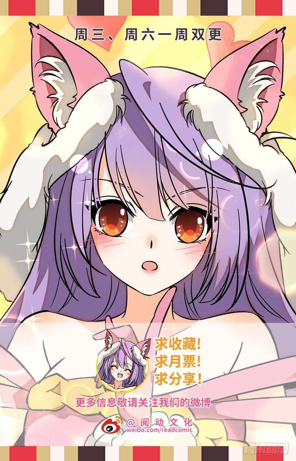 112 三鬼来袭10