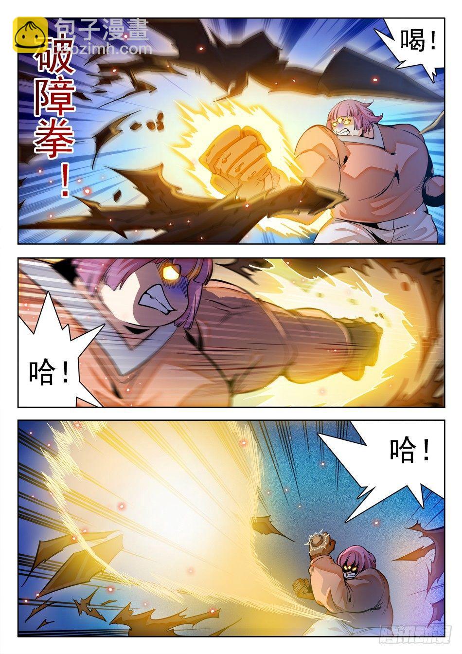 141 打牌流的精髓1