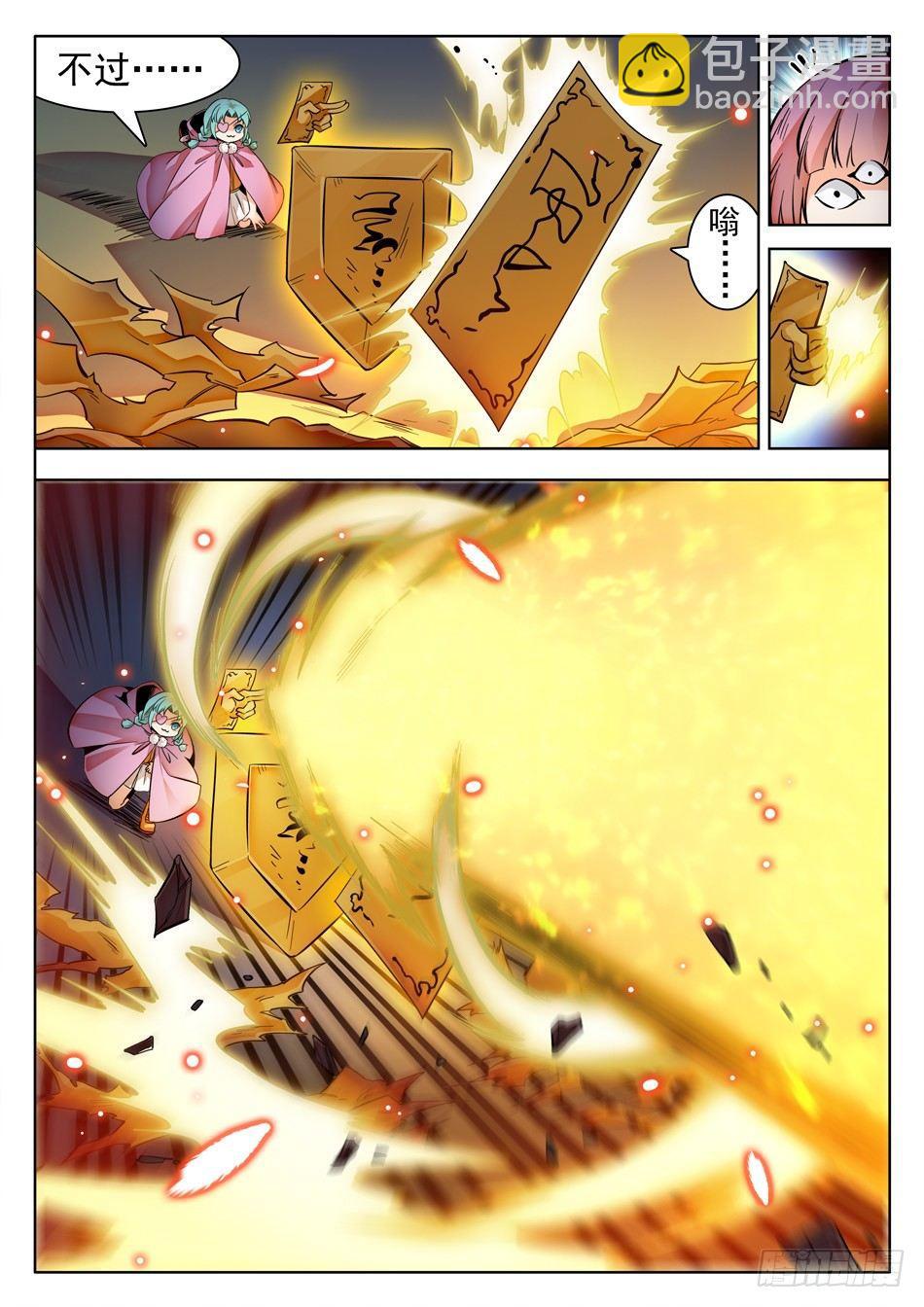 141 打牌流的精髓10