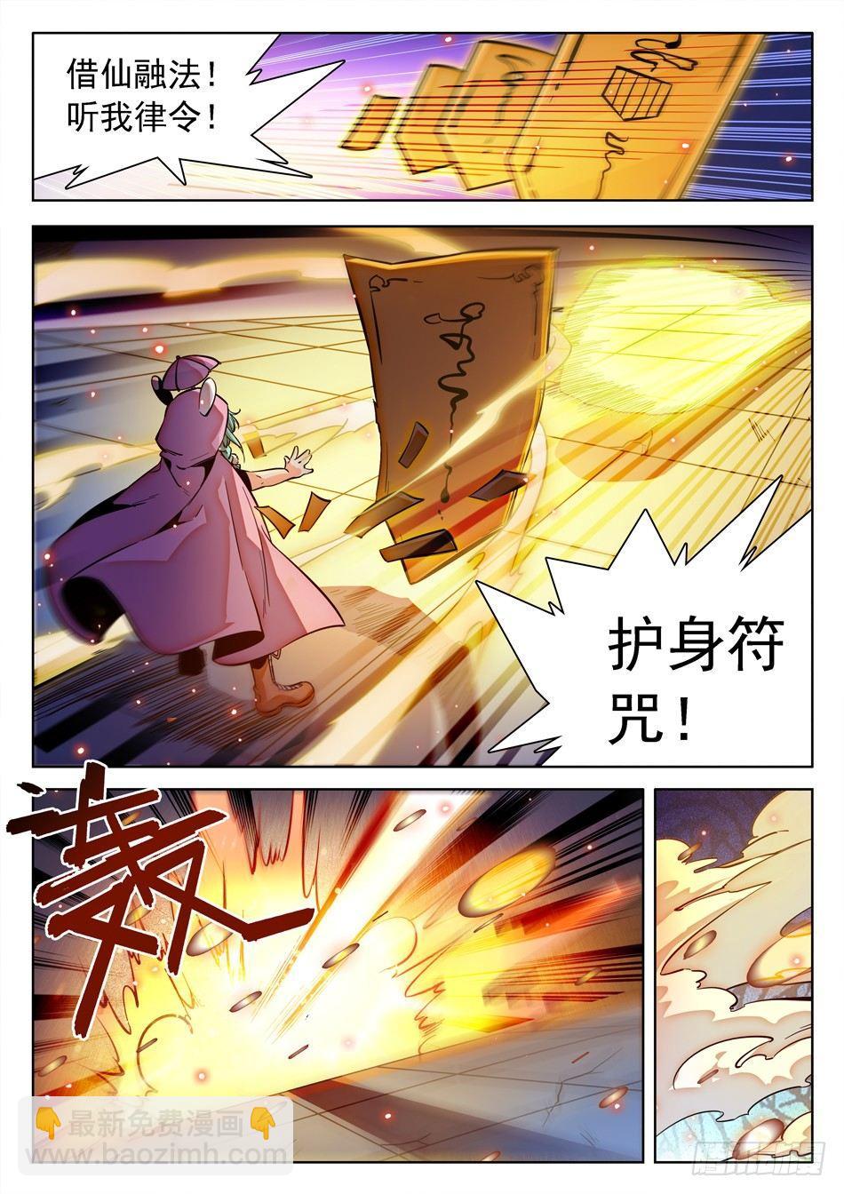 141 打牌流的精髓2