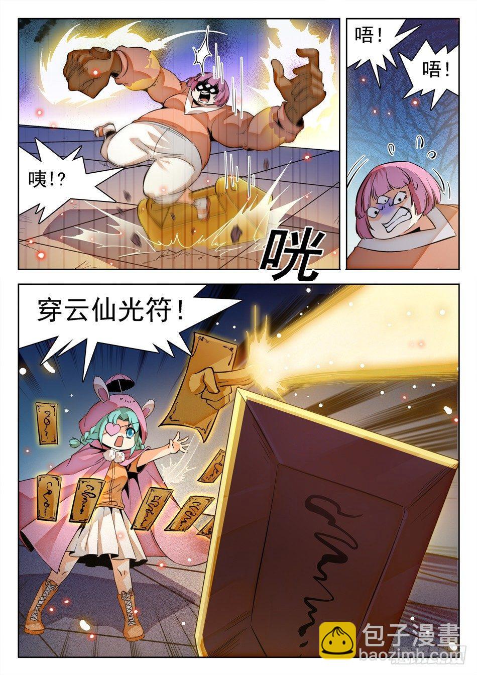 141 打牌流的精髓4