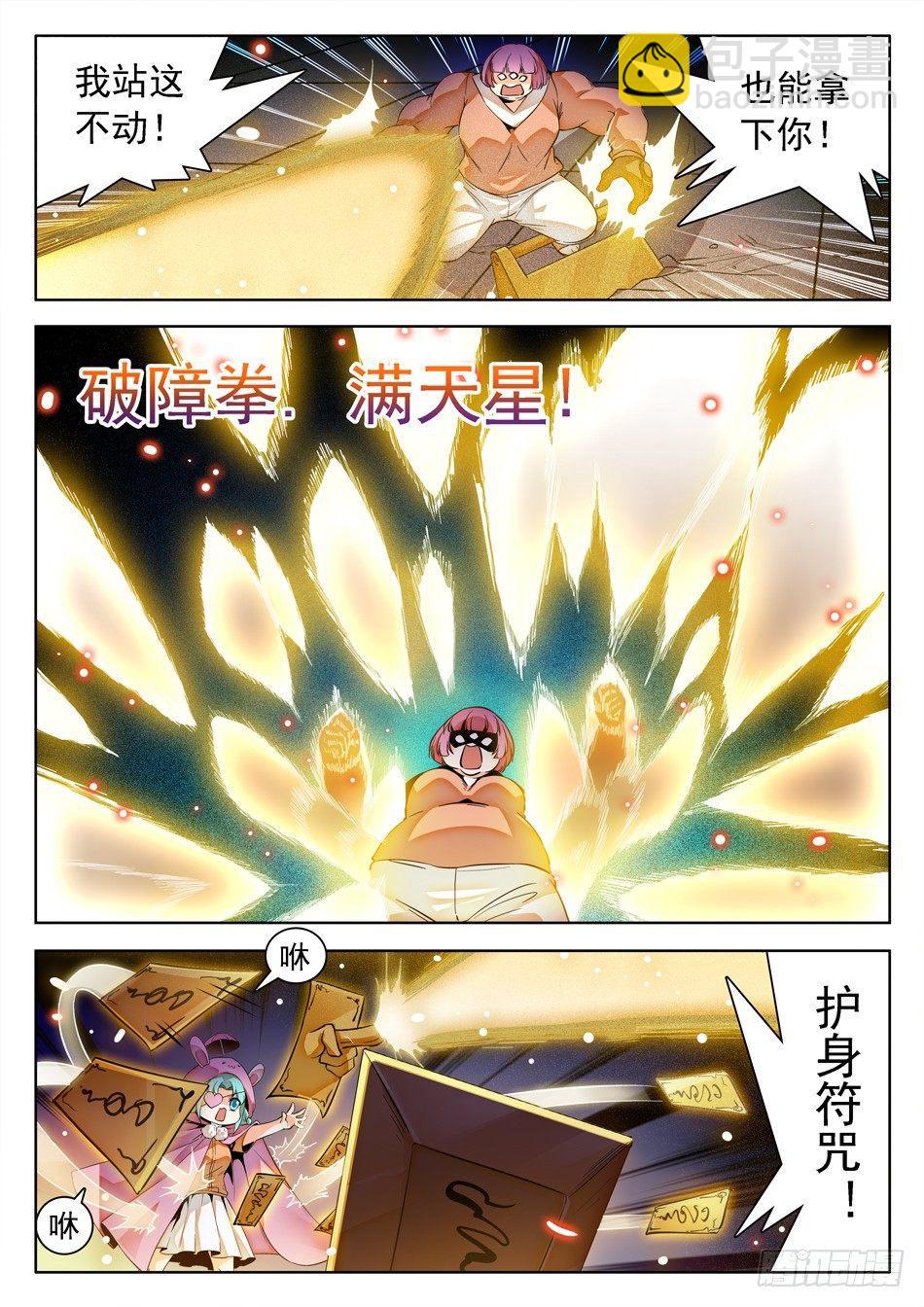 141 打牌流的精髓5