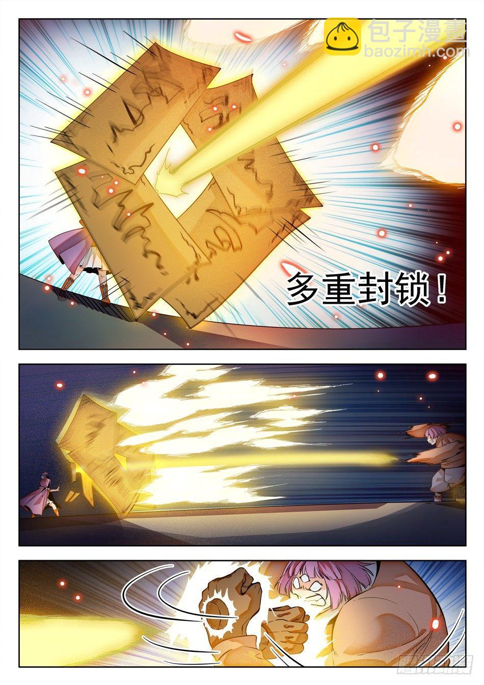 141 打牌流的精髓6